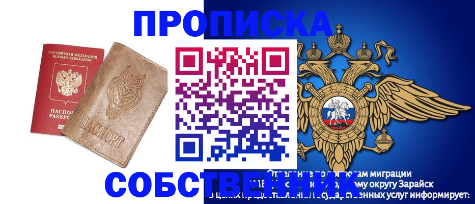 временная регистрация госуслуги в Невельске